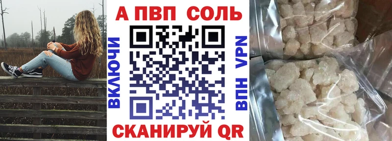 ГЕРОИН Краснокаменск