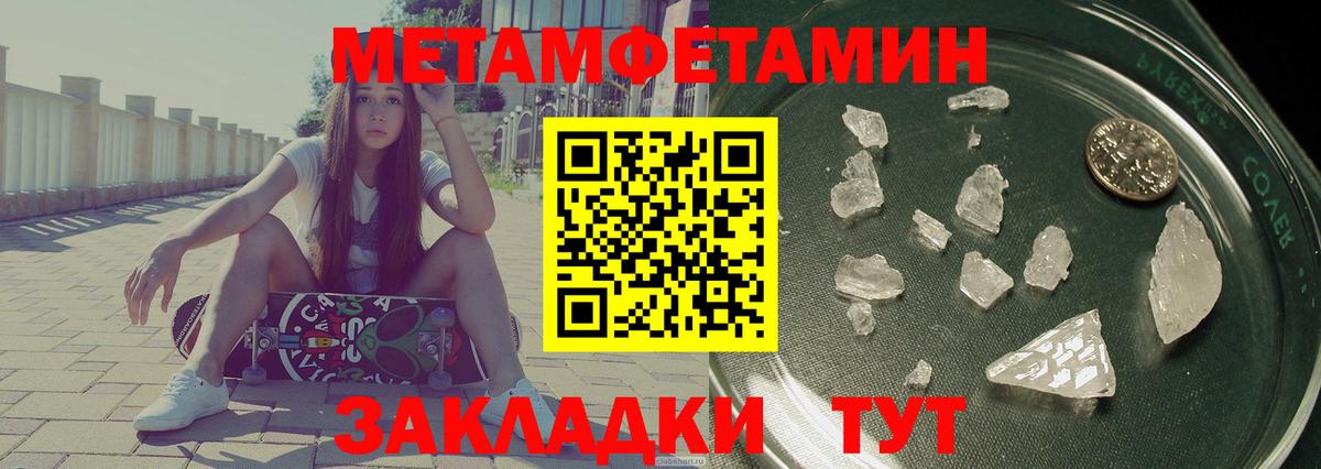 Краснокаменск  АМФ Розовый  Amphetamine  АМФЕТАМИН  Вход с VPN 