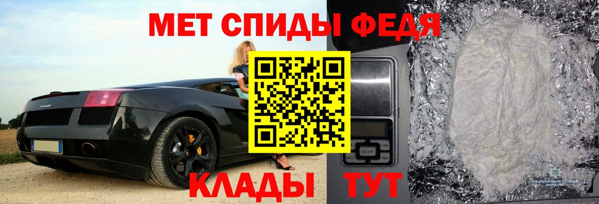 АМФ VHQ Краснокаменск