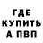 МЕТАДОН VHQ Bogdan Kzmnk