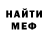 КЕТАМИН VHQ Diana Radionova