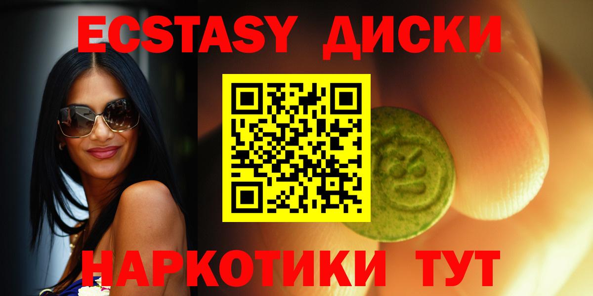 COCAIN  Краснокаменск  Меф МЯУ МЯУ   Вход с VPN  Гашиш  Каннабис 