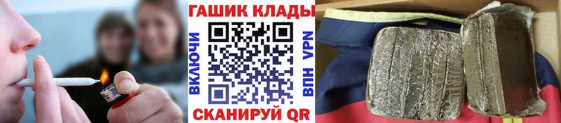 Гашиш hashish  Краснокаменск 
