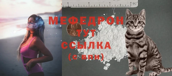 мескалин Балабаново