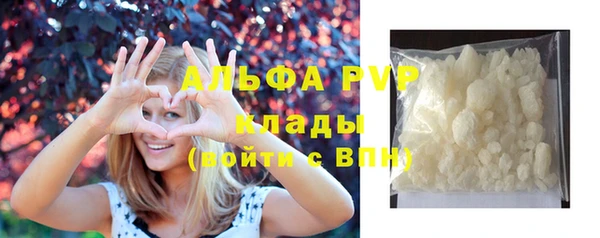 мескалин Балабаново