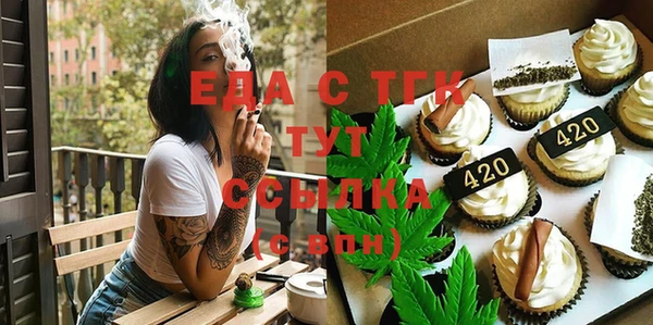 мескалин Балабаново