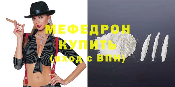 мескалин Балабаново