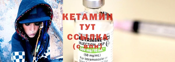 марки nbome Балахна
