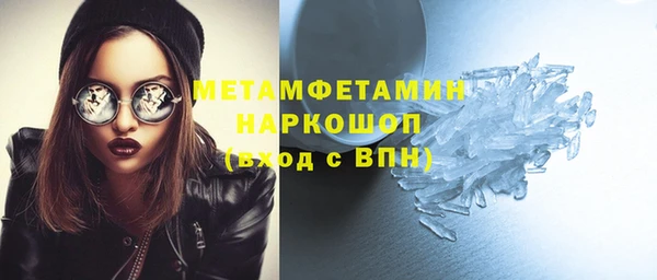 мескалин Балабаново