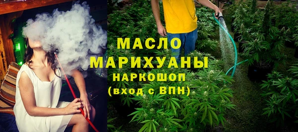 марки nbome Балахна