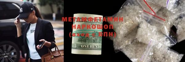 марки nbome Балахна