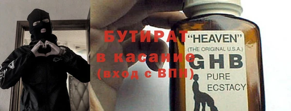мескалин Балабаново