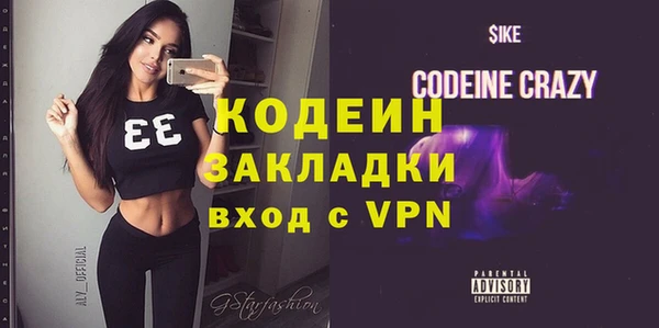 марки nbome Балахна