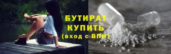 марки nbome Балахна