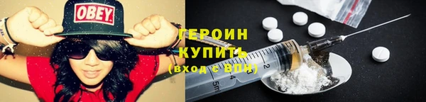 мескалин Балабаново