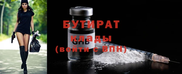мескалин Балабаново