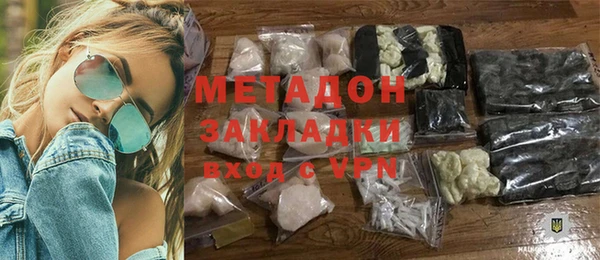 марки nbome Балахна