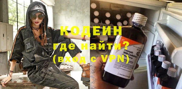 мескалин Балабаново