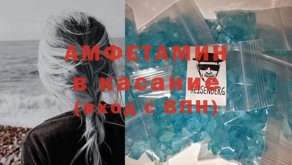 амф Баксан