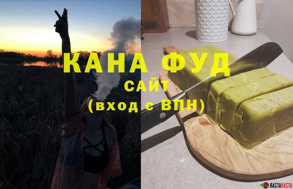 амф Баксан