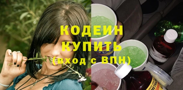 мескалин Балабаново