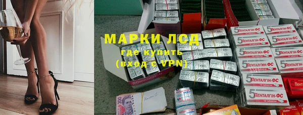 мескалин Балабаново