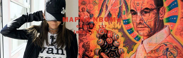марки nbome Балахна