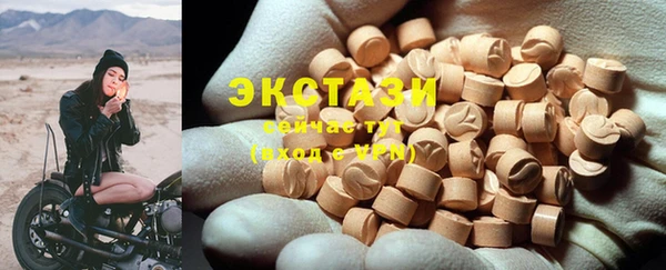 мескалин Балабаново