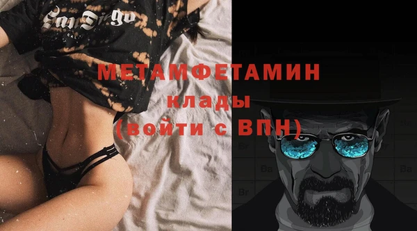 амф Баксан