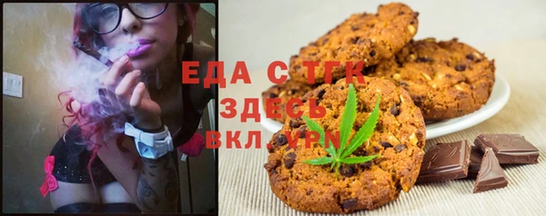 мескалин Балабаново