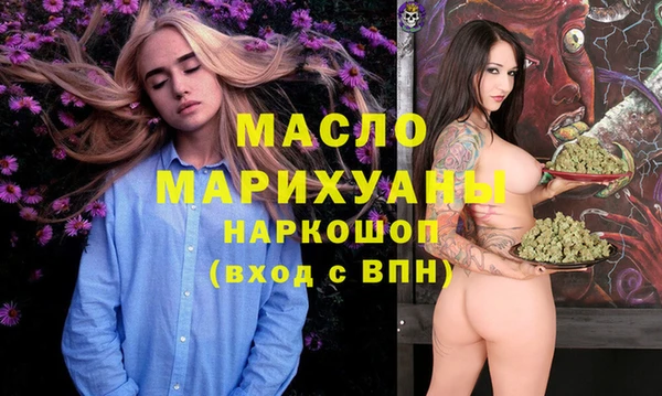 мескалин Балабаново