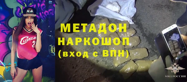 мескалин Балабаново