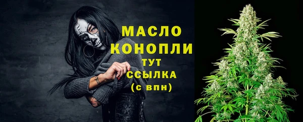 марки nbome Балахна