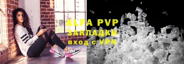амф Баксан