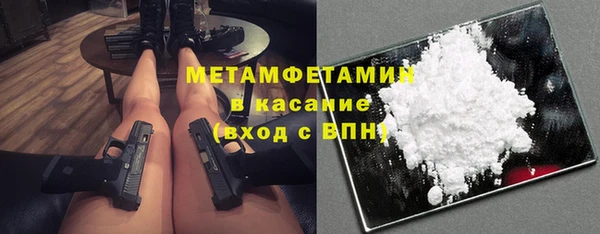 амфетамин Россошь