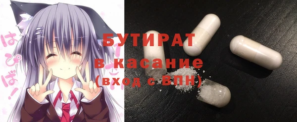 марки nbome Балахна