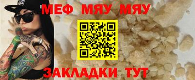 mdma Кинель