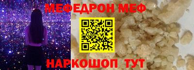 mdma Кинель