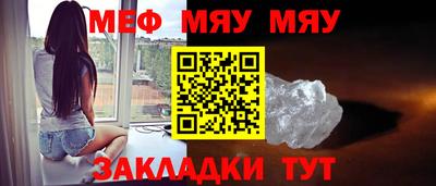 mdma Кинель