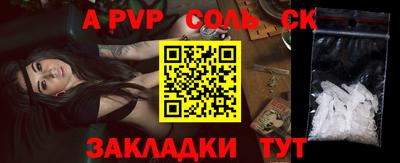 mdma Кинель