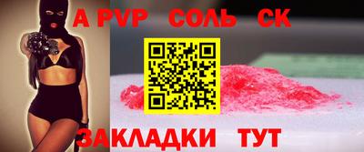 mdma Кинель