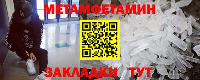mdma Кинель