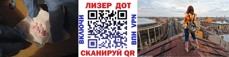 LSD-25 экстази кислота Краснокаменск