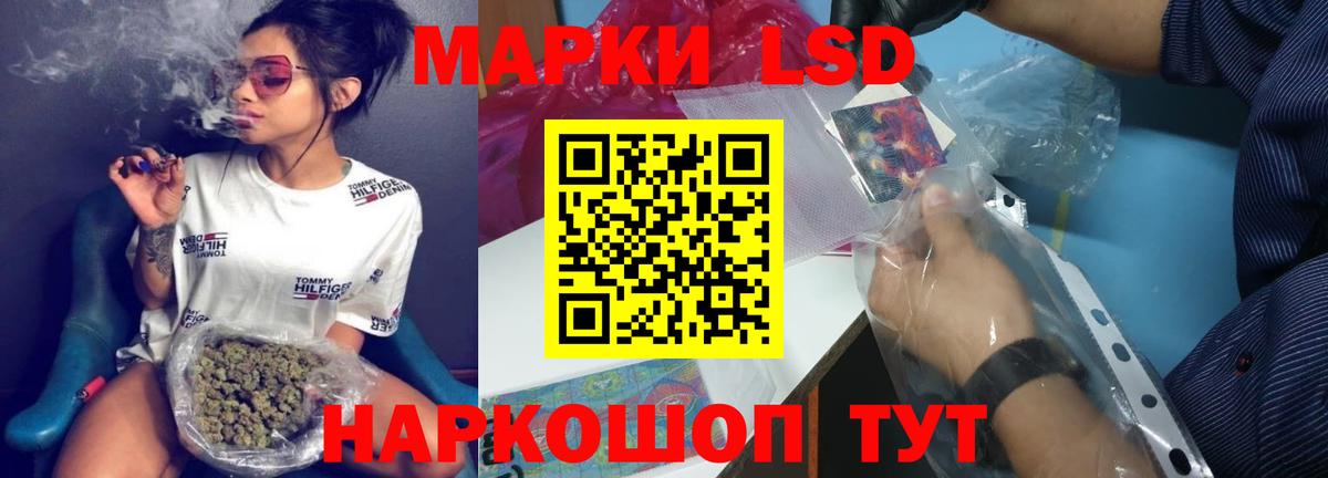 LSD-25 экстази кислота  Вход с VPN  ЛСД экстази кислота  Лсд 25 экстази  Краснокаменск 