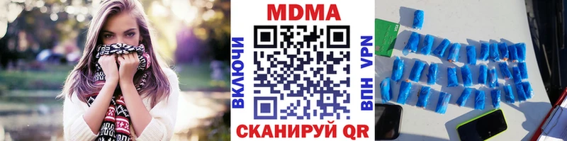 MDMA crystal Краснокаменск