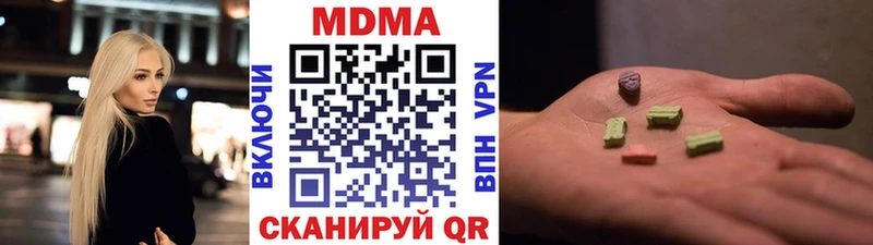 MDMA Molly Краснокаменск