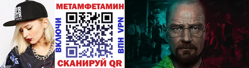 mega сайт  наркошоп  Краснокаменск  Метамфетамин Декстрометамфетамин 99.9% 