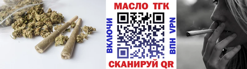 Дистиллят ТГК гашишное масло Краснокаменск