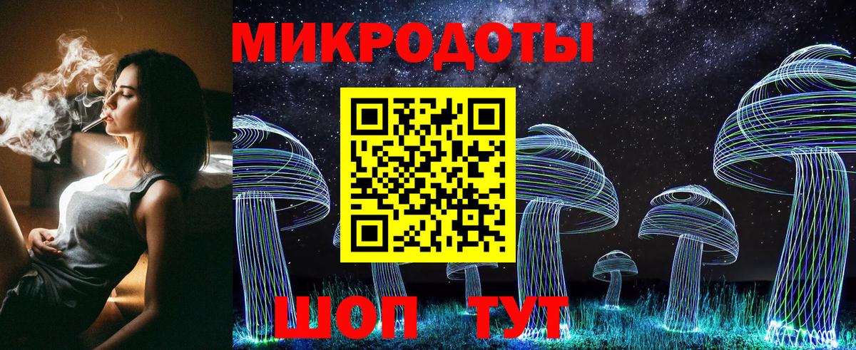 Псилоцибиновые грибы мухоморы  Вход с VPN  Краснокаменск 