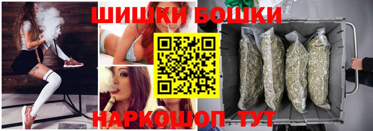 Марихуана конопля  Шишки марихуана сатива  Краснокаменск  Вход с VPN  Марихуана OG Kush 